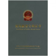 企业荣誉